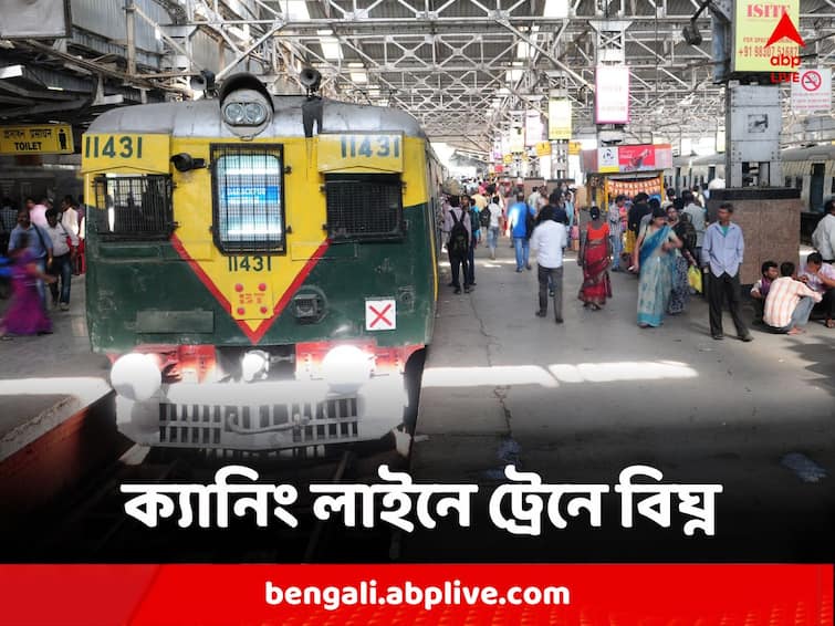 South 24 Parganas, A lorry broke down on the rail gate near Champahati station Train Delay: রেলগেটে লরি বিকল, ক্যানিং শাখার ট্রেন চলাচলে ধাক্কা