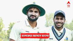 আকাশের আগুনে বোলিংয়ে ১৬৩ রানে শেষ হরিয়ানা, ফলো অন করানোর ভাবনা বাংলার