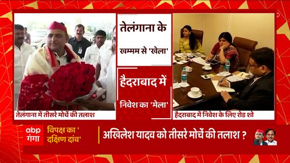 तेलंगाना दौरे पर गए Akhilesh Yadav पर डिप्टी सीएम Brajesh Pathak ने क्या कह दिया ?
