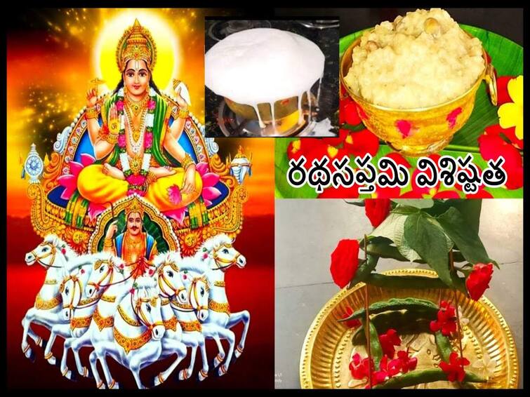 Ratha Saptami 2023 importance and specialty of Ratha Sapthami in telugu Ratha Sapthami 2023: సూర్యకాంతిలో పొంగేపాలు సిరుల పొంగుకి సంకేతం, రథసప్తమి విశిష్టత ఇదే!