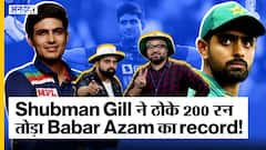 Ind vs NZ 1st ODI 2023: Team India के Shubman Gill ने लगाई Double Century, बनाए भारत के लिए सबसे तेज़ 1000 ODI Runs