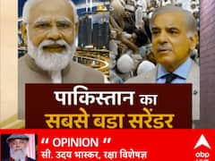 नाजुक मोड़ पर है पाकिस्तान, अब PM शहबाज शरीफ के झांसे में न आए हिन्दुस्तान