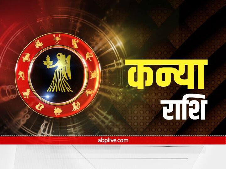 कन्या राशि : वैवाहिक और पारिवारिक जीवन सुखमय रहेगा. प्रेम संबंध बेहतर होगा. इनकम के नए रास्ते खुलेंगे. किसी ख़ास मित्र के आने की संभावना है. करियर में नए ऑफर आयेंगे.