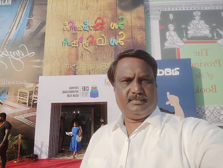 சர்வதேச புத்தக கண்காட்சி அரங்கின் முன் ஒருவர் எடுத்த செல்ஃபி