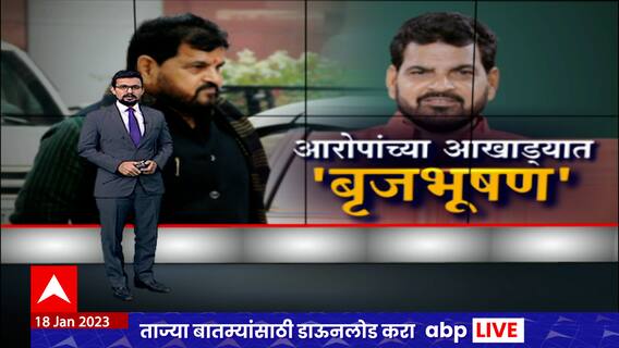 बृजभूषण सिंहांवर लैंगिक शोषणाचे आरोप, विनेश फोगाट, बजरंग पुनियासह अनेक खेळाडू आक्रमक