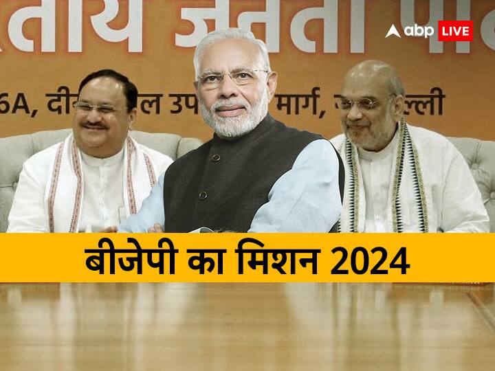 2024 loksabha elections nda total seat opinion poll election latest news 2024 का टारगेट सेट! जानें आखिरी ओपिनियन पोल में NDA को मिल रही थीं कितनी सीटें