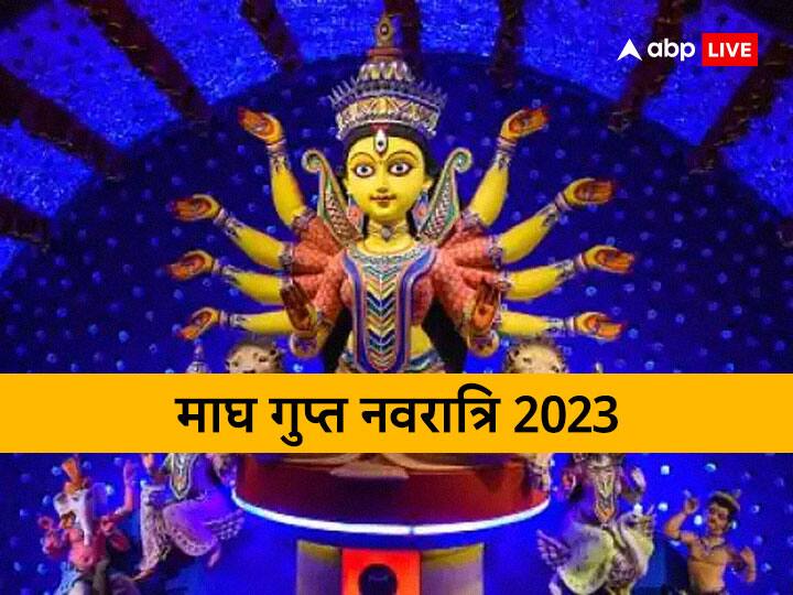 Gupt Navratri 2023: साल की पहली नवरात्रि 22 जनवरी 2023 से शुरु हो रही है. ये माघ माह की गुप्त नवरात्रि होगी. गुप्त नवरात्रि में 10 महाविद्याओं की पूजा होती है. जानते हैं घटस्थापना मुहूर्त और पूजा विधि