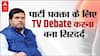 TV Debate से आहत हुए Congress Spokesperson Gourav Vallabh, वदह हैरान कर देगा
