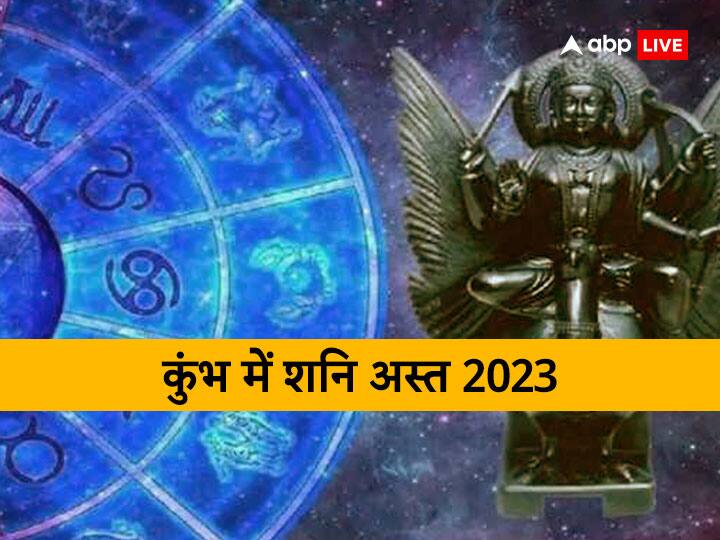 Shani Ast 2023 Shani Gochar After Saturn Sets Good Effect On These 3 Zodiac Signs Will Become