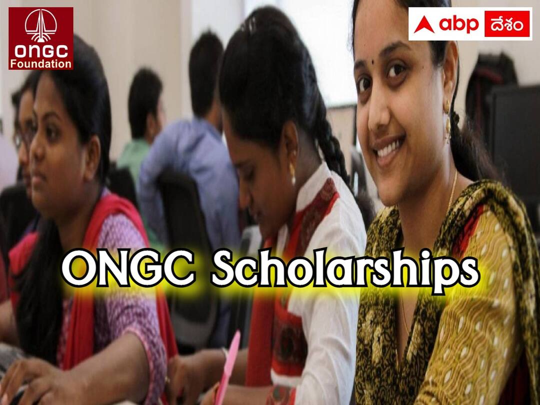 ONGC Scholarships: 'ప్రతిభావంతులకు' సహకారం, ఓఎన్జీసీ 'ఉపకారం' - ఏడాదికి రూ.48,000 స్కాలర్షిప్! ONGC Scholarships for OBC, OC, SC, ST Category degree Students academic year 2021-2022 ONGC Scholarships: 'ప్రతిభావంతులకు' సహకారం, ఓఎన్జీసీ 'ఉపకారం' - ఏడాదికి రూ.48,000 స్కాలర్షిప్!