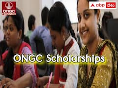 'ప్రతిభావంతులకు' సహకారం, ఓఎన్‌జీసీ 'ఉపకారం' - ఏడాదికి రూ.48,000 స్కాలర్‌షిప్‌!