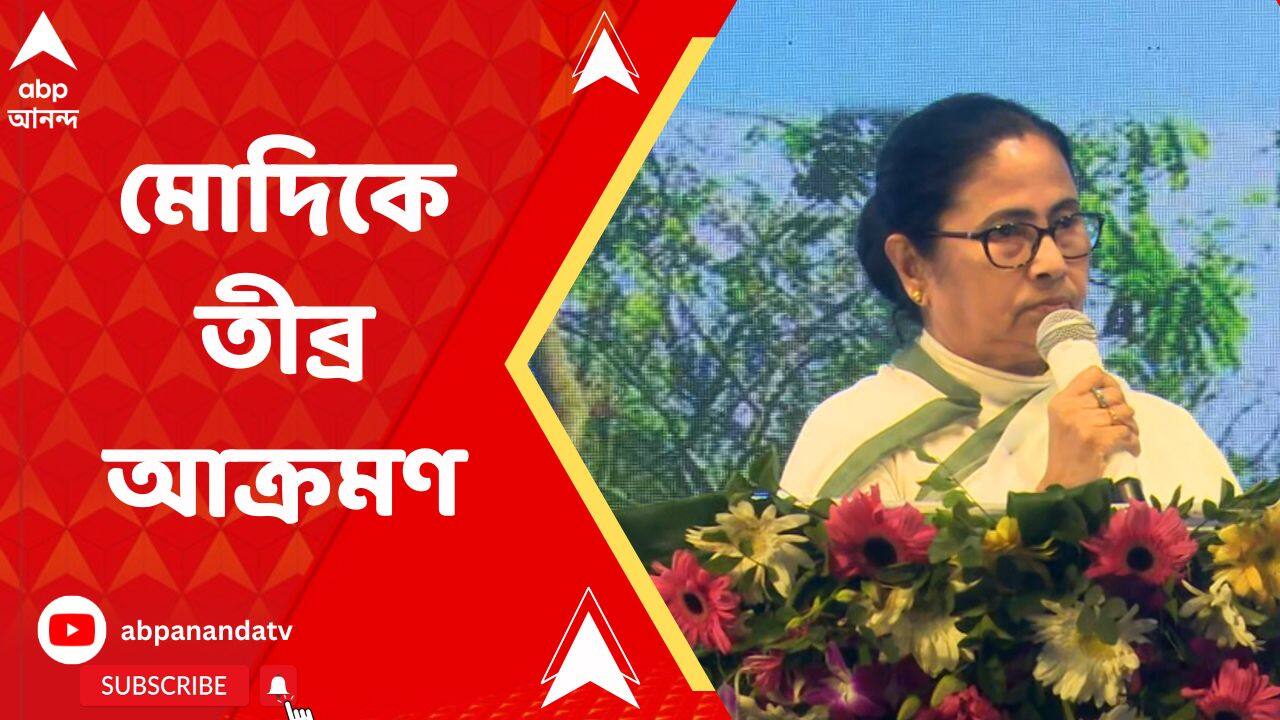 ABP News ABP News