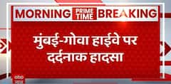 Nine killed, several injured in accident on Mumbai-Goa Highway | BREAKING NEWS