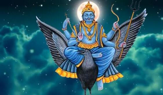 shani gochar 2023 shani dev on gemini libra capricorn these zodiac Shani Gochar 2023 : या तीन राशींमध्ये शनि चालतो चांदीच्या पायावर, नोकरी-व्यवसायात होईल प्रगती 