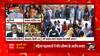 Wrestler Protest: कुश्ती के पहलवान के खिलाफ आखिर क्यों हो रहा है दंगल ?