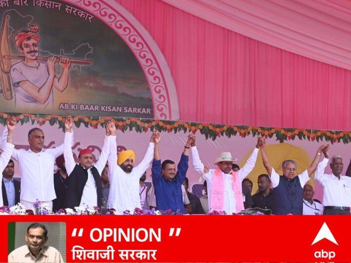 Election 2024 opposition parties Arvind Kejriwal Akhilesh Yadav with KCR ignore Congress third Front strategy BJP advantage कांग्रेस को नजरअंदाज कर केसीआर के मंच पर क्यों खड़े हैं विपक्षी दल, किसका फायदा किसका नुकसान?