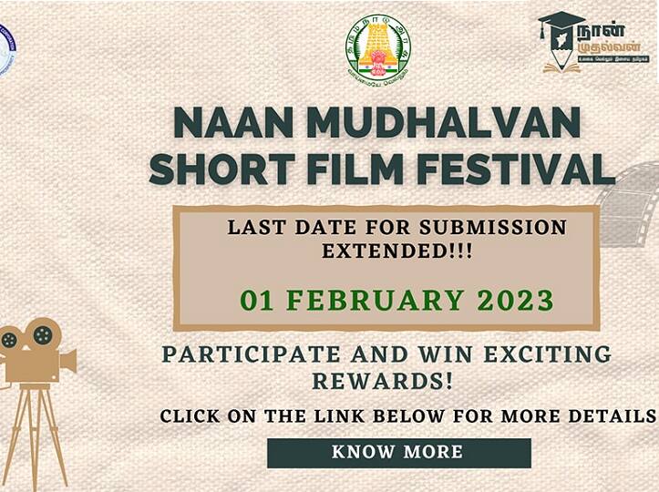 Naan Mudhalvan Short Film Festival 2023 TNSDC TN Govt Announces Cash Prize Internship Job Offer Naan Mudhalvan Short Film : நான் முதல்வன் திட்டம் மூலம் குறும்படப் போட்டி;  ரொக்கப் பரிசு; இன்டெர்ன்ஷிப்‌, வேலை- அரசு அறிவிப்பு