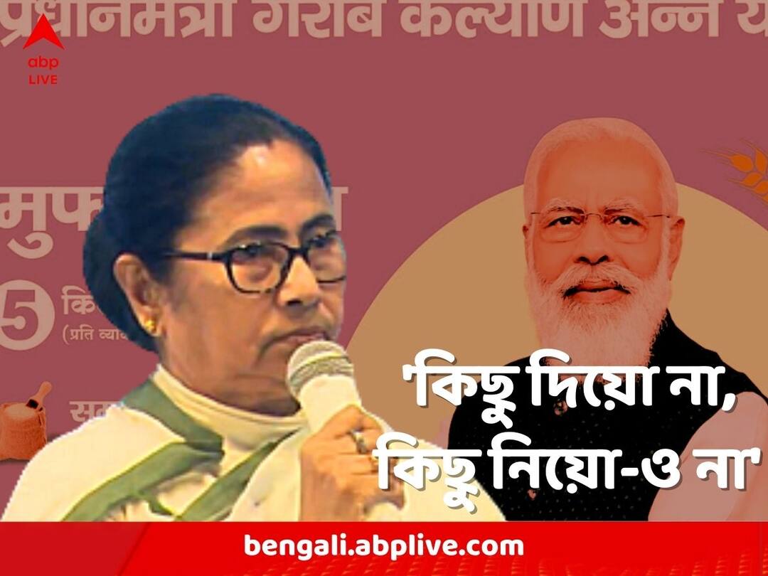Mamata Banerjee: ছবি তাঁদেরই টাঙানো যায়, যাঁরা... নাম না করে মোদিকে তীব্র আক্রমণ মমতার In Alipurduar Mamagta Banerjee attacks Narendra Modi without taking his name Mamata Banerjee: ছবি তাঁদেরই টাঙানো যায়, যাঁরা... নাম না করে মোদিকে তীব্র আক্রমণ মমতার