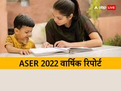 एक से 8वीं तक के 71 फीसद बच्चे लेते हैं ट्यूशन, देश भर में बिहार का हाल क्या है?