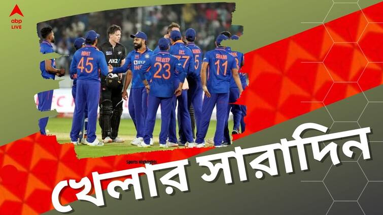 Sports Highlights: Know latest updates of teams players matches and other highlights 18th January 2023 Sports Highlights: গিলের দ্বিশতরানে ভারতের জয়, নির্বাসিত দ্যুতি চন্দ, খেলার সব খবর এক ঝলকে