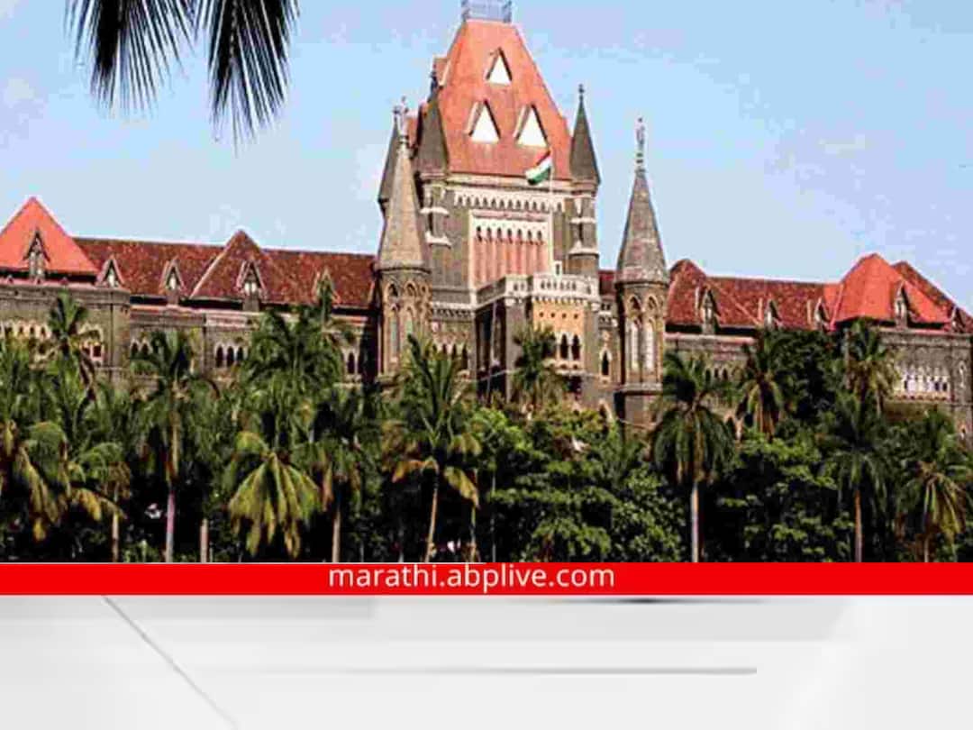 Accused in Pune serial blasts case granted bail by Bombay High Court Pune Bomb Blast : पुणे साखळी बॉम्बस्फोट प्रकरणातील आरोपीला मुंबई उच्च न्यायालयाकडून जामीन मंजूर