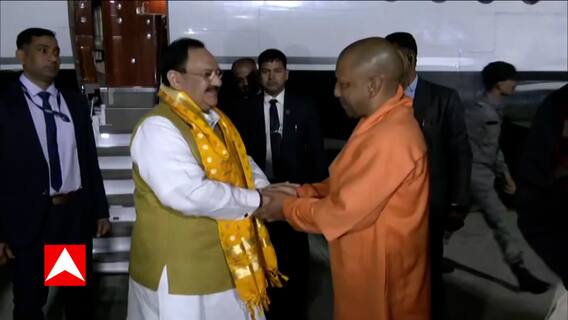 UP दौरे पर पहुंचे बीजेपी अध्यक्ष JP Nadda, CM Yogi ने ऐसे किया स्वागत, देखें तस्वीरें