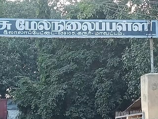 கரூர் மாவட்டத்தில் முதலமைச்சர் கோப்பைக்கான கிரிக்கெட் போட்டி - கலெக்டர் முக்கிய அறிவிப்பு