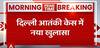 Nabbed terrorist tried to go to Pakistan twice via Nepal but failed: Delhi Police
