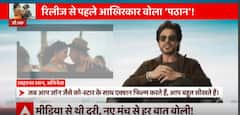 This promotional video of 'Pathaan' featuring Shah Rukh Khan is a must watch! | Khabar Filmy Hai ( 19.1.2023)