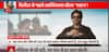This promotional video of 'Pathaan' featuring Shah Rukh Khan is a must watch! | Khabar Filmy Hai ( 19.1.2023)