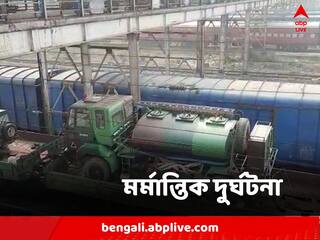 NJP Mishap: সেনাবাহিনীর ট্যাঙ্কারে জল ভরতে গিয়ে বিদ্যুৎপৃষ্ট হয়ে মর্মান্তিক মৃত্যু সেনা জওয়ানের