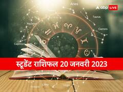 स्टूडेंट राशिफल 20 जनवरी 2023: मेष, तुला, मकर राशि के विद्यार्थियों को देना होगा इन बातों पर ध्यान, जानें आज का स्टूडेंट राशिफल