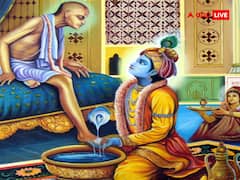 जब कृष्ण ने सुदामा को बनाया तीन लोक का स्वामी, तो भगवान को नियम-कानून का पाठ पढ़ाने द्वारका पहुंचे यमराज