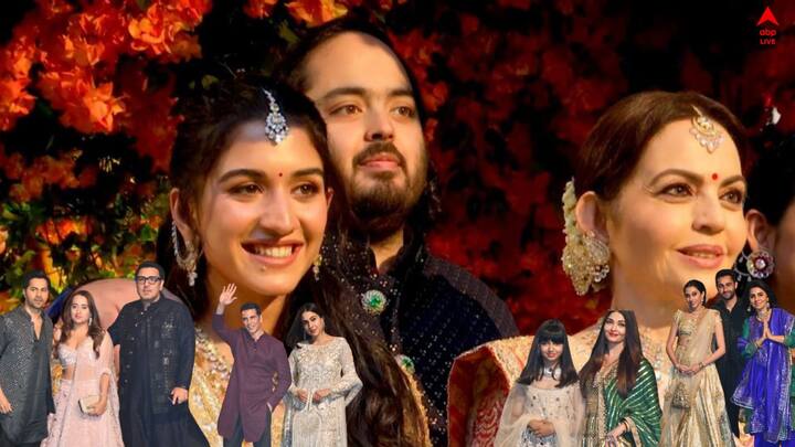 Anant Radhika Engagement in Mumbai: আজ মুকেশ অম্বানির পরিবারে বাজল সানাই। বৃহস্পতিবার অনন্ত ও রাধিকার বাগদান ঘিরে চাঁদের হাট আম্বানির পরিবারে।