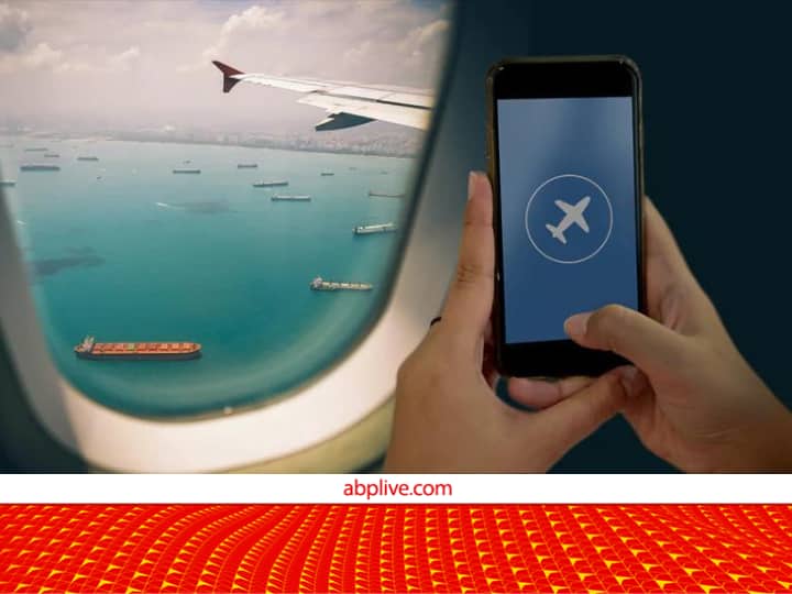 Why you should put your phone on flight mode in the plane know the reason behind this Interesting Fact : प्लेन में बैठने के बाद फोन को फ्लाइट मोड पर नहीं रखा तो क्या होगा?