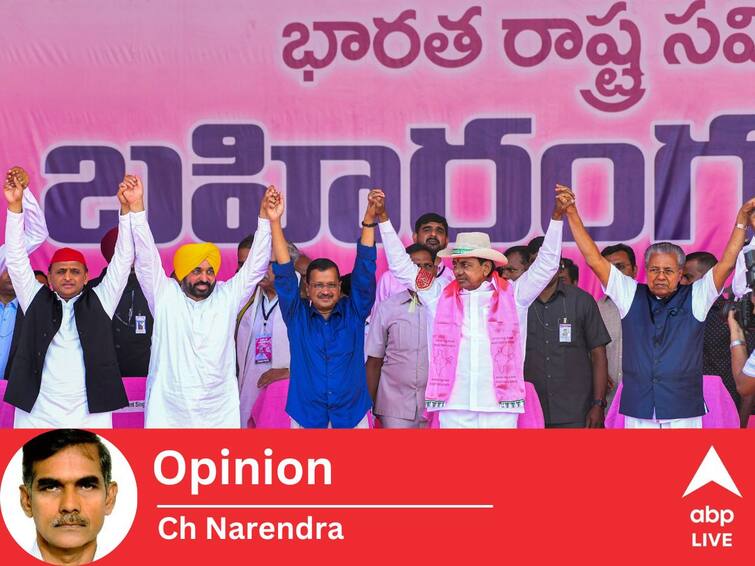 Pushing KCR To National Politics BRS Rally In Khammam Answer Lies In Lost Relevance Of Telangana Sentiment Future Of Family What’s Pushing KCR To National Politics? Answer Lies In Lost Relevance Of ‘Telangana Sentiment’, Future Of Family