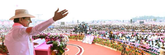 BRS Party Meeting: ఖమ్మం బీఆర్ఎస్ సభ సక్సెస్ - జాతీయ నేతలతో పాటు వేలాది మంది ప్రజలు హాజరు