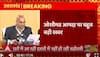 Uttarakhand: आपदा प्रबंधन सचिव रंजीत सिन्हा का बयान, घरों में आ रही दरारों में नहीं हो रही बढ़ोतरी