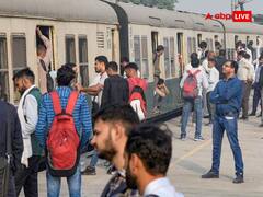 कोहरे के कारण देरी से चल रहीं ये 13 ट्रेनें, 302 गाड़ियों को किया गया रद्द, देखें लिस्ट 