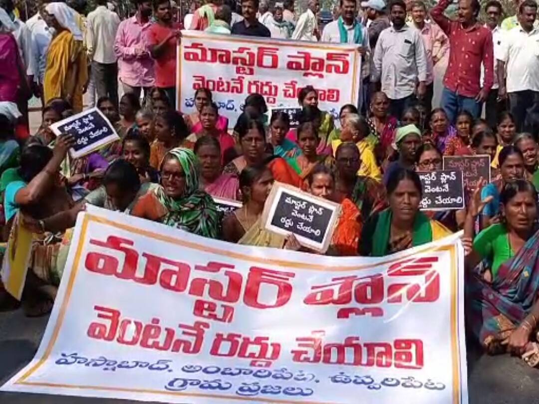 Jagtial farmers protests against municipal master plan on jagityal Nizamabad high way Jagtial Master Plan: జగిత్యాలలో కామారెడ్డి సీన్ రిపీట్, మాస్టర్ ప్లాన్‌కి వ్యతిరేకంగా రైతులు, గ్రామస్తులు ధర్నా