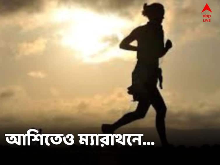 80 Year Woman Sets Fitness Goals By Running In Marathon In A Saree In Mumbai Viral News: বয়সকে হেলায় উড়িয়ে আশিতেও ম্যারাথনে, শাড়ি পরে দৌড়লেন মুম্বইয়ের বৃদ্ধা