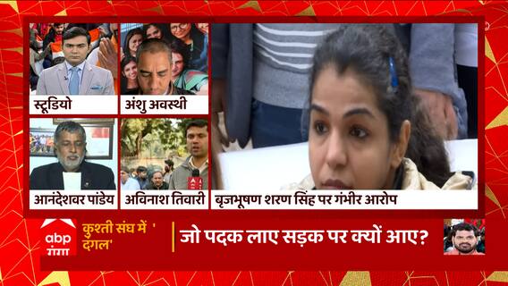 Wrestler Protest: दिल्ली के जंतर-मंतर में पहलवानों का धरना, हो रही है ये मांग