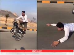 एक पहिए की बाइक पर शख्स दिखा रहा था हैरतअंगेज करतब, बैलेंस बिगड़ा और ये हुआ हाल