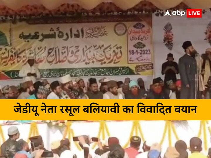 Bihar News JDU MLC Ghulam Rasool Baliyavi gave controversial statement regarding Nupur Sharma ann Gulam Rasool Balyawi: 'हम शहरों को भी कर्बला बना देंगे', JDU नेता गुलाम रसूल बलियावी का विवादित बयान