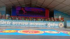 PM Modi: पंतप्रधान नरेंद्र मोदींच्या बीकेसीतील मैदानातील सभेसाठी जय्यत तयारी, बीकेसी मैदानावर भव्य रांगोळी