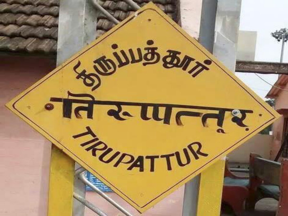 எருது விடும் விழாவில் மாடு முட்டி வாலிபர் உயிரிழப்பு  - போலீசார் தடியடி நடத்தியதில் இறந்ததாக உறவினர்கள் போராட்டம்