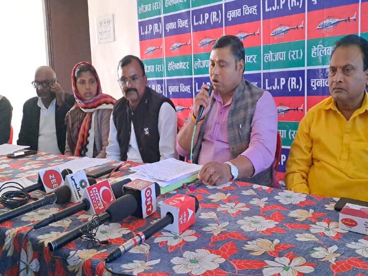 Kaimur News: कैमूर में रामविलास की पार्टी करेगी CM नीतीश की समाधान यात्रा का विरोध, बताए ये बड़े कारण Kaimur News: Ram Vilas Paswan party will oppose CM Nitish Kumar Samadhan Yatra in Kaimur, tell these big reasons ann Kaimur News: कैमूर में रामविलास की पार्टी करेगी CM नीतीश की समाधान यात्रा का विरोध, बताए ये बड़े कारण