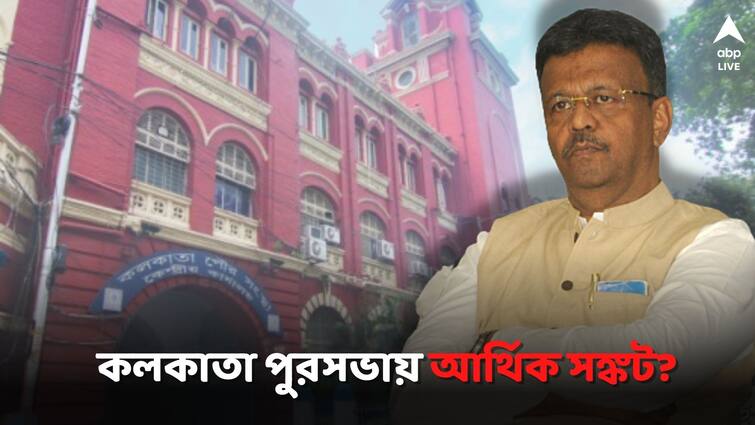 Kolkata Municipal Corporation Financial crisis Firhad Hakim says Having to pay extra in mine-pay commission Kolkata Municipal Corporation: কলকাতা পুরসভার আর্থিক সঙ্কট, 'মাইনে-পে কমিশনে বাড়তি দিতে হচ্ছে', দাবি ফিরহাদের