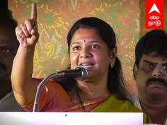 Kanimozhi Latest Speech : ”தமிழர்களை உரசி பார்த்தா இதான் நடக்கும்”ஆளுநரை விளாசிய கனிமொழி!