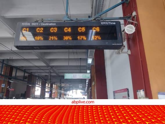 मेट्रो से सफर कर रहे हैं और भीड़ से बचना चाहते हैं? कैसे पता चलेगा कि किस डिब्बे में कितने लोग बैठे हैं मेट्रो से सफर कर रहे हैं और भीड़ से बचना चाहते हैं? कैसे पता चलेगा कि किस डिब्बे में कितने लोग बैठे हैं